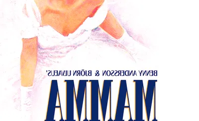 Mamma Mia!