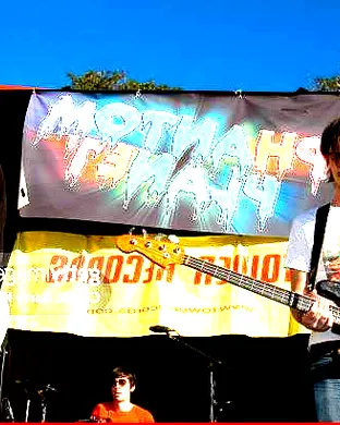 Phantom Planet